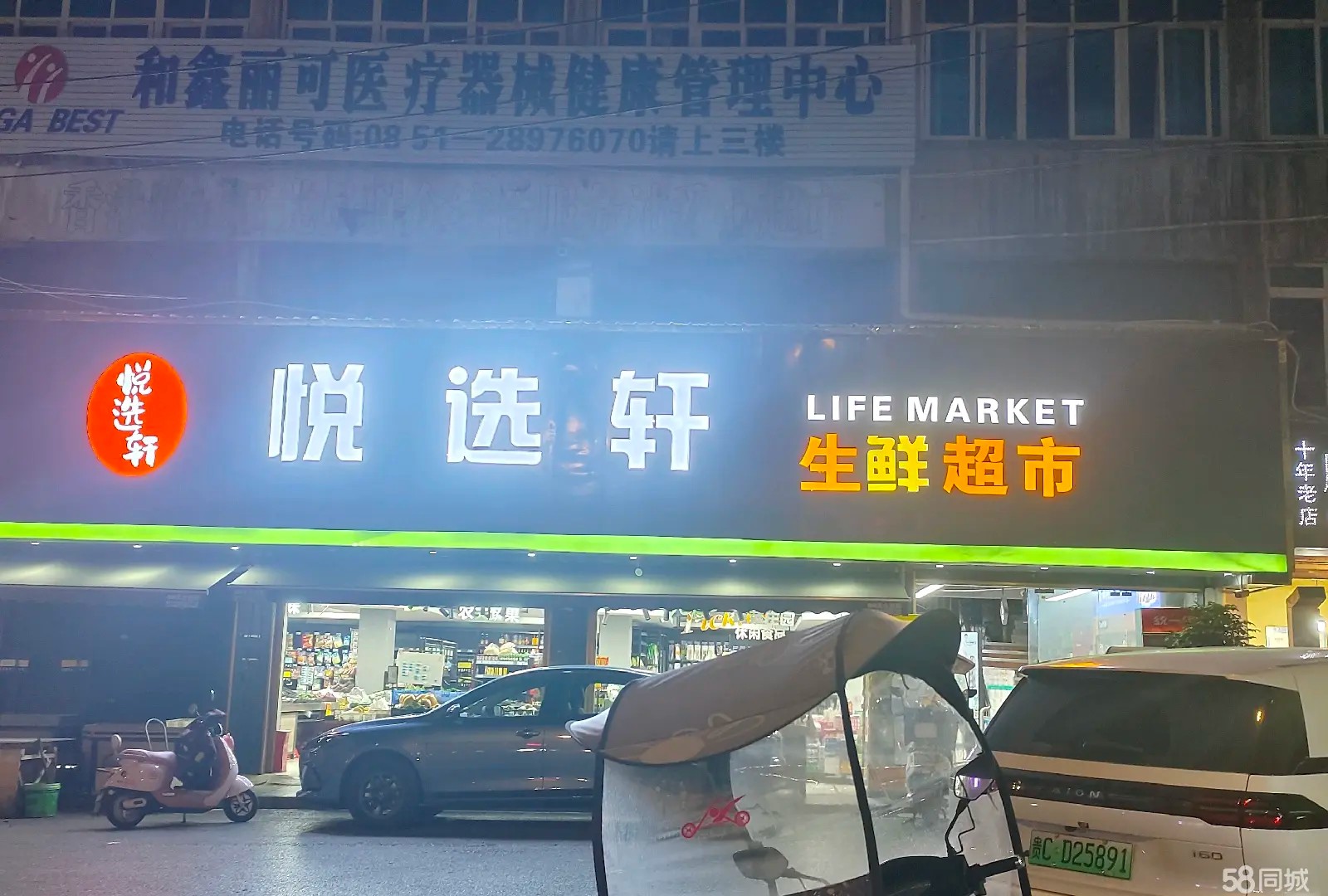 （转让）地理好.三叉路口小区密集-设施齐全.铺货直接经营